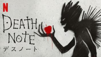 Death Note/デスノート