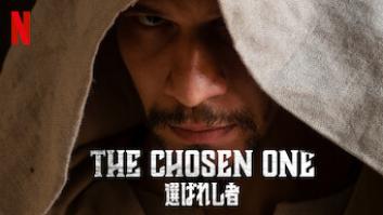 The Chosen One 選ばれし者の評価・感想