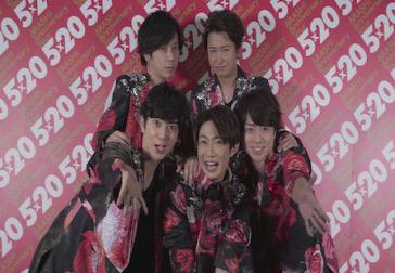 ARASHI