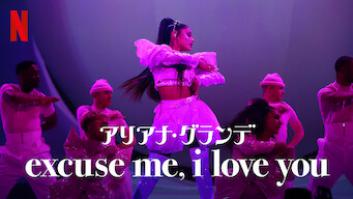 アリアナ・グランデ: excuse me, i love youの評価・感想