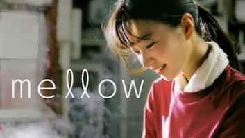 mellowの評価・感想