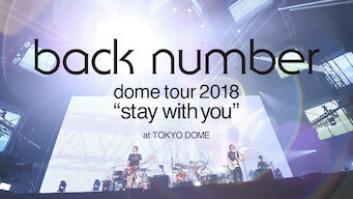 back number dome tour 2018 "stay with you"の評価・感想