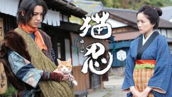 劇場版 猫忍の評価・感想