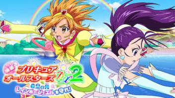 映画 プリキュアオールスターズDX2 希望の光 レインボージュエルを守れの評価・感想