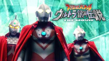 大怪獣バトル ウルトラ銀河伝説 THE MOVIEの評価・感想