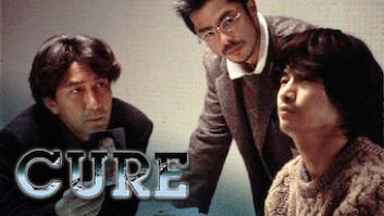 CUREの評価・感想
