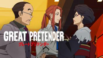 Great Pretenderの評価・感想