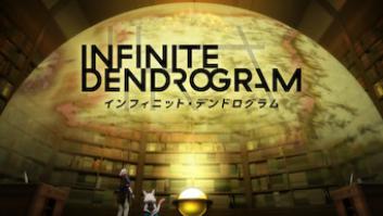 ＜Infinite Dendrogram＞-インフィニット・デンドログラム-の評価・感想