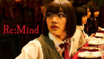 Re:Mindの評価・感想