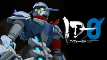 ID-0 アイディー・ゼロの評価・感想