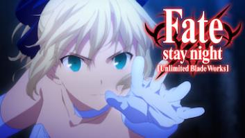 Fate/stay night: Unlimited Blade Worksの評価・感想