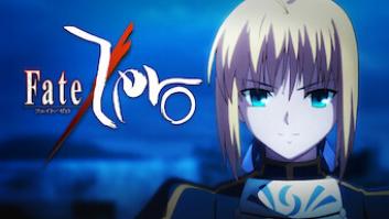 Fate/Zero フェイト／ゼロの評価・感想