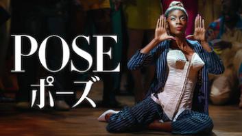 POSE/ポーズの評価・感想