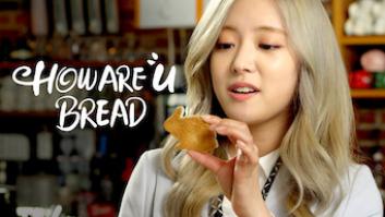 HOW ARE u BREADの評価・感想