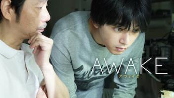 AWAKEの評価・感想