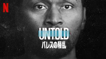 Untold: パレスの騒乱の評価・感想