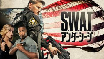 S.W.A.T. アンダーシージの評価・感想