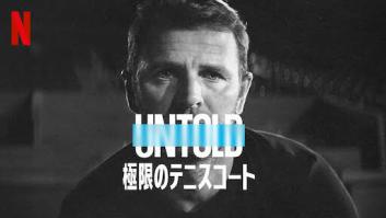 Untold: 極限のテニスコートの評価・感想