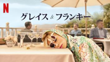 人気95位 マインドホーンの評価と感想 Netflixオリジナル映画