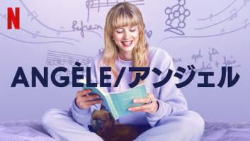 Angèleの評価・感想
