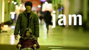 jamの評価・感想