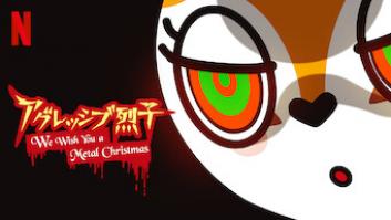 アグレッシブ烈子：We Wish You a Metal Christmasの評価・感想